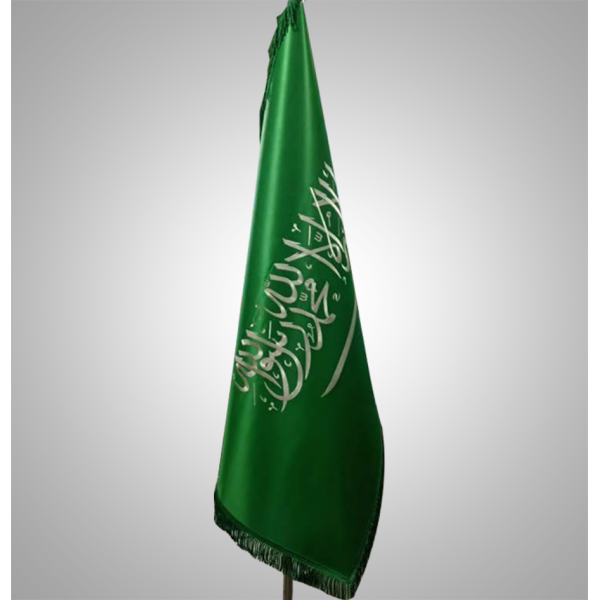 علم السعودية ستان فاخر مطرز مبطن مقاس 150*100 سم (بدون سارية)