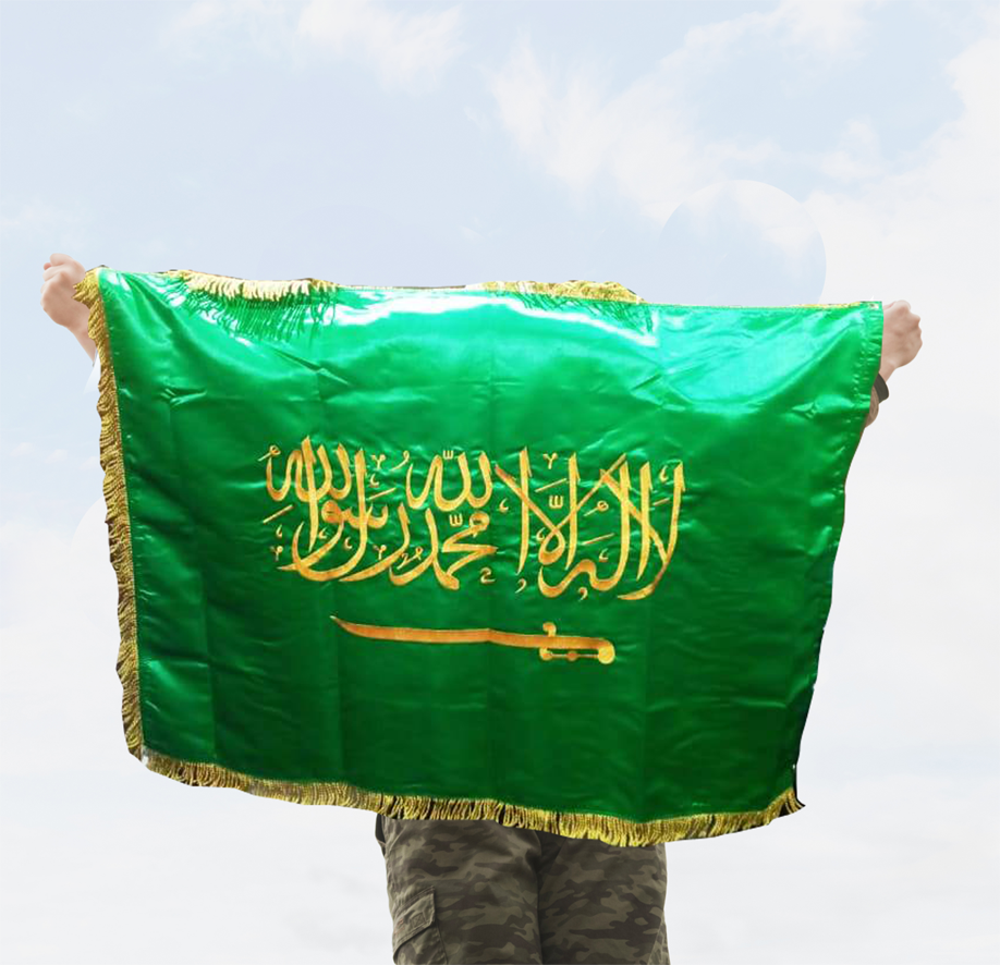 علم السعودية مطرز فاخر وجه واحد مقاس 150*100 سم